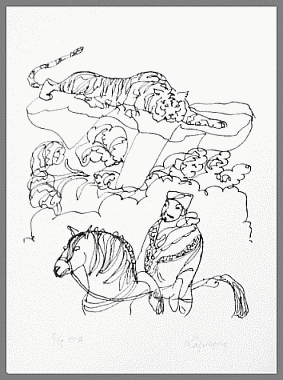 Le tigre des Ming